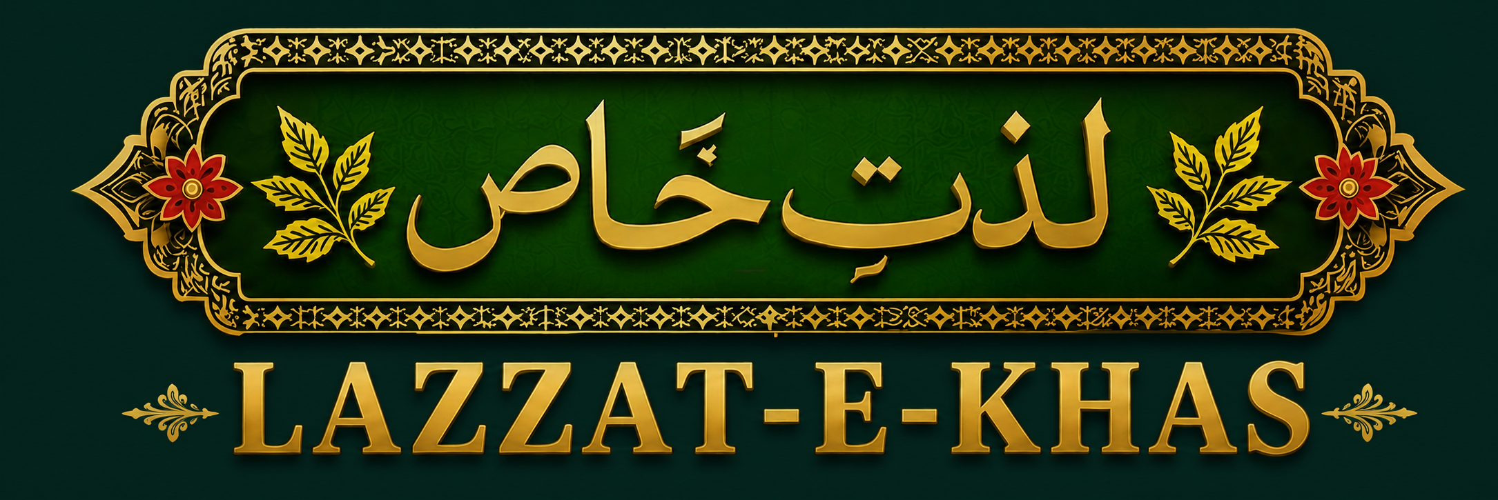 Lazzat e Khas