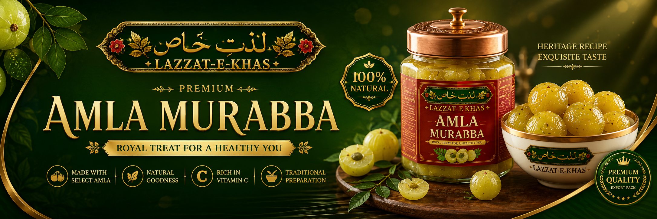 Lazzat e Khas Banner 4