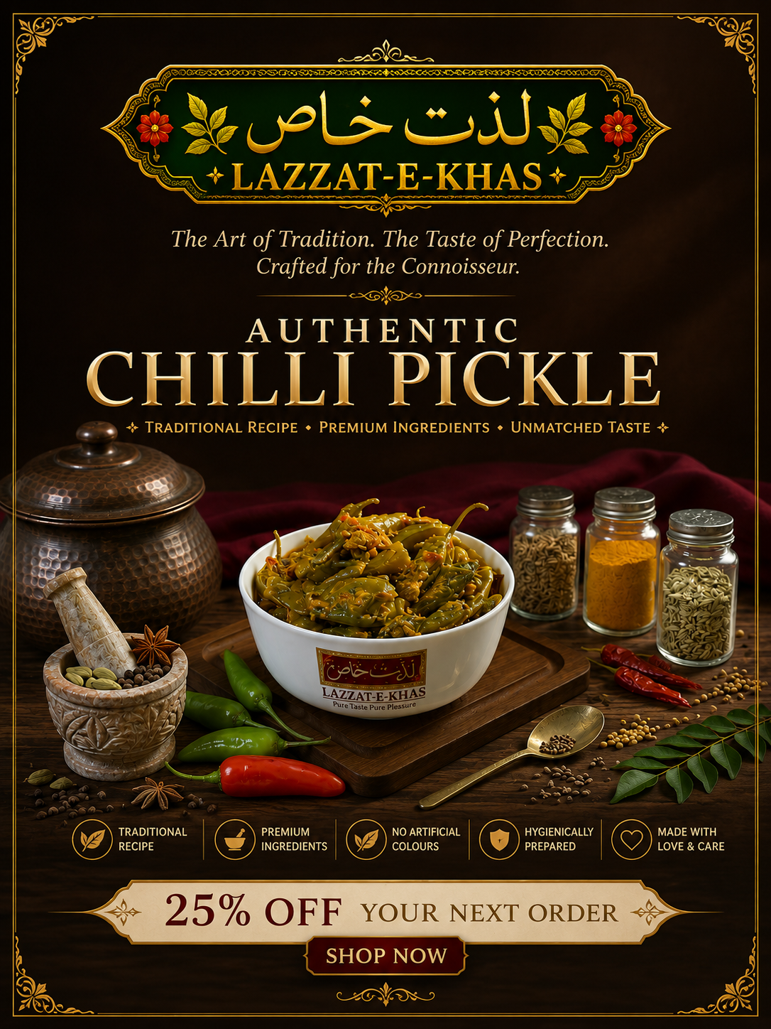 Lazzat e Khas Banner 2
