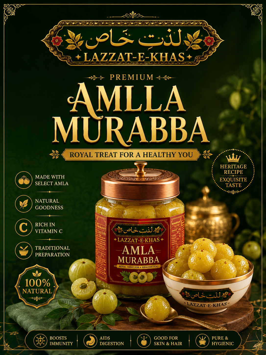 Lazzat e Khas Banner 3